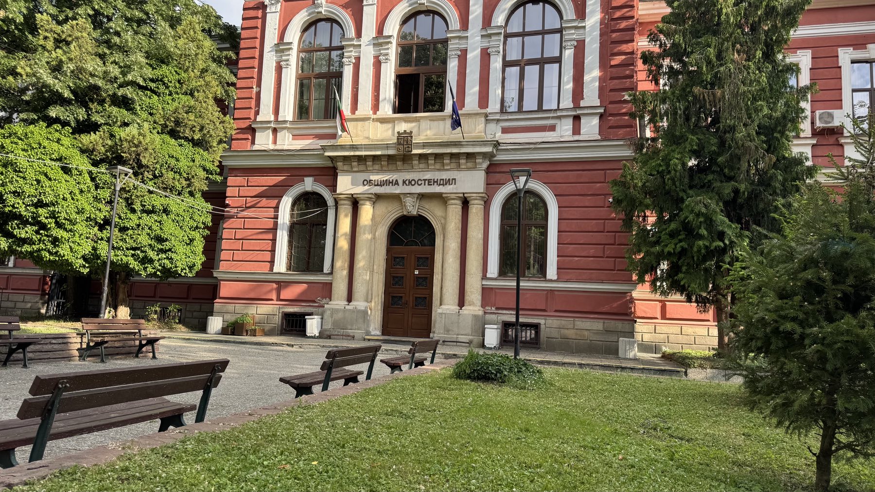 Кюстендил