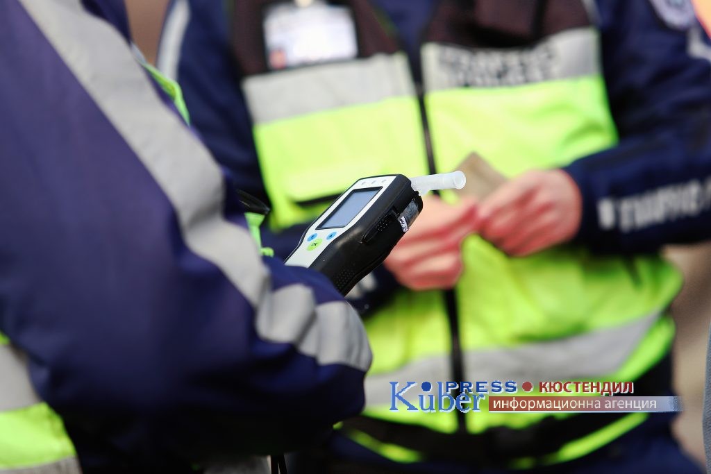 Спипаха в Кюстендил 40 годишен водач да шофира след употреба на алкохол