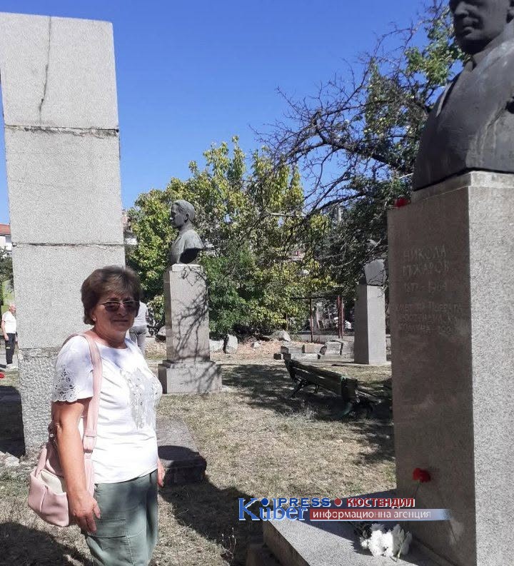 Кюстендилски  антифашисти и социалисти отбелязаха 9 септември,1944 