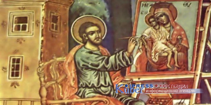 Кюстендил с 26-то издание на Международния пленер „Свети Лука“