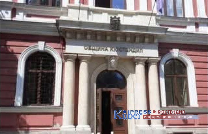 В Кюстендил организират среща с бизнеса  за „Диверсификация и адаптиране на малки и средни предприятия  към икономическия преход – НОВА“