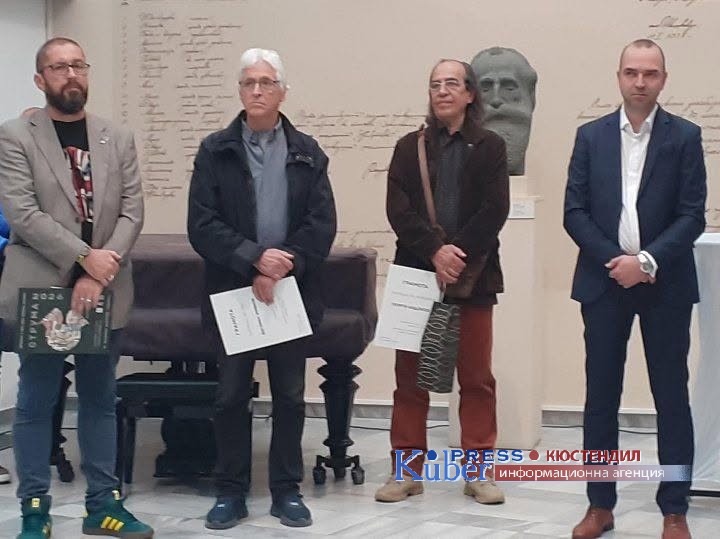 Носител  на Голямата награда на СБХ обявена на изложба „Струма“ е Богомил Живков
