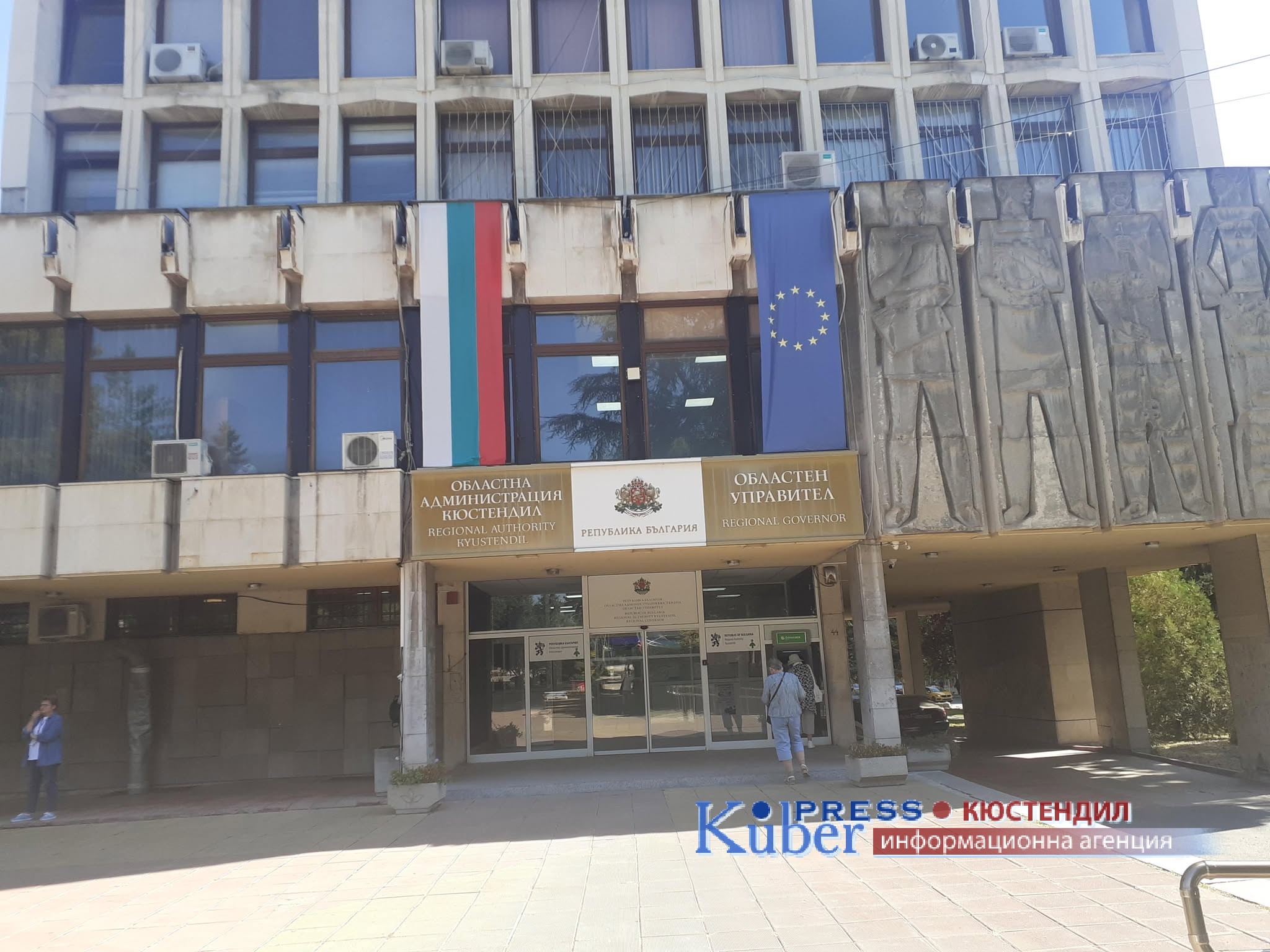Свикват извънредно заседание на Асоциация по ВиК-Кюстендил за прегласуване на две отхвърлени бюджетни точки