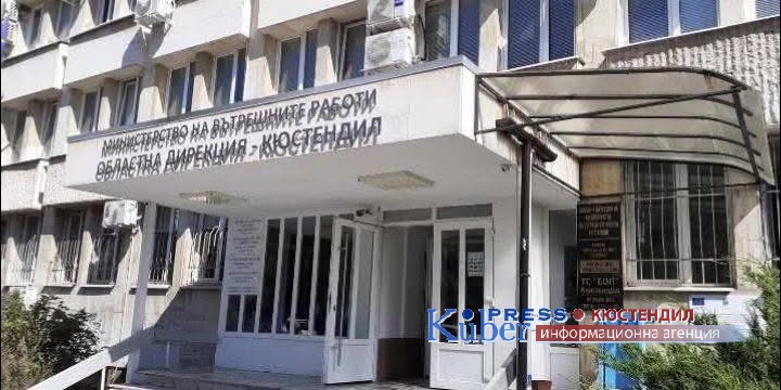 Засилено полицейско присъствие за празниците в Кюстендил
