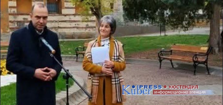 В Кюстендил откриха „Градината на поетите“