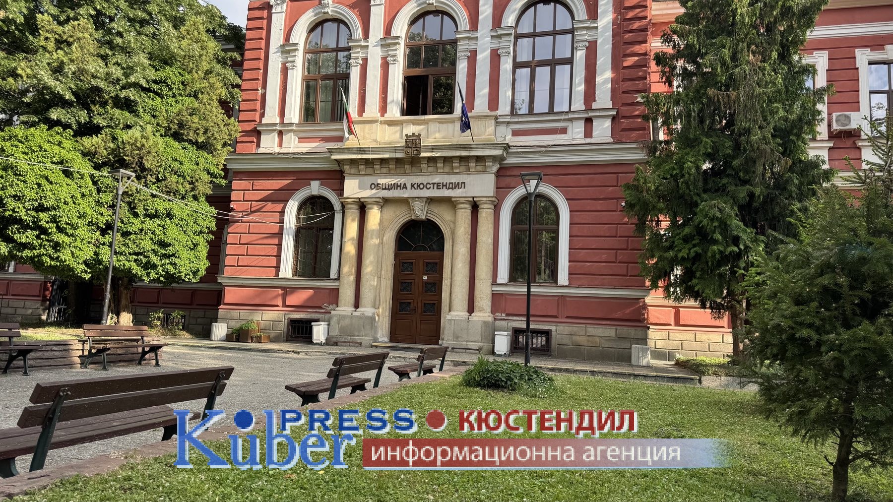 Организират обществено обсъждане на средства от ЕС на община Кюстендил за 2025 г.