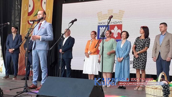 Кмета инж. Атанасов откри 18-ият Празник на плодородието събрал есенното изобилие на Кюстендилския край
