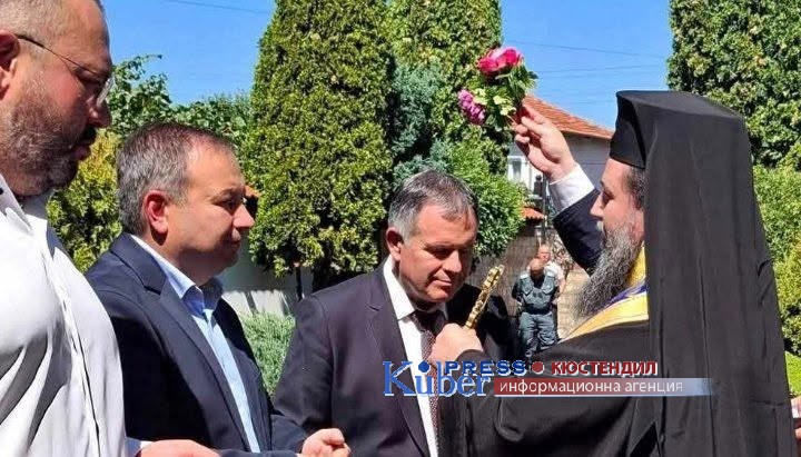  Водосвет за здраве и благословение на служителите в Регионалната дирекция "Гранична полиция" - Кюстендил 
