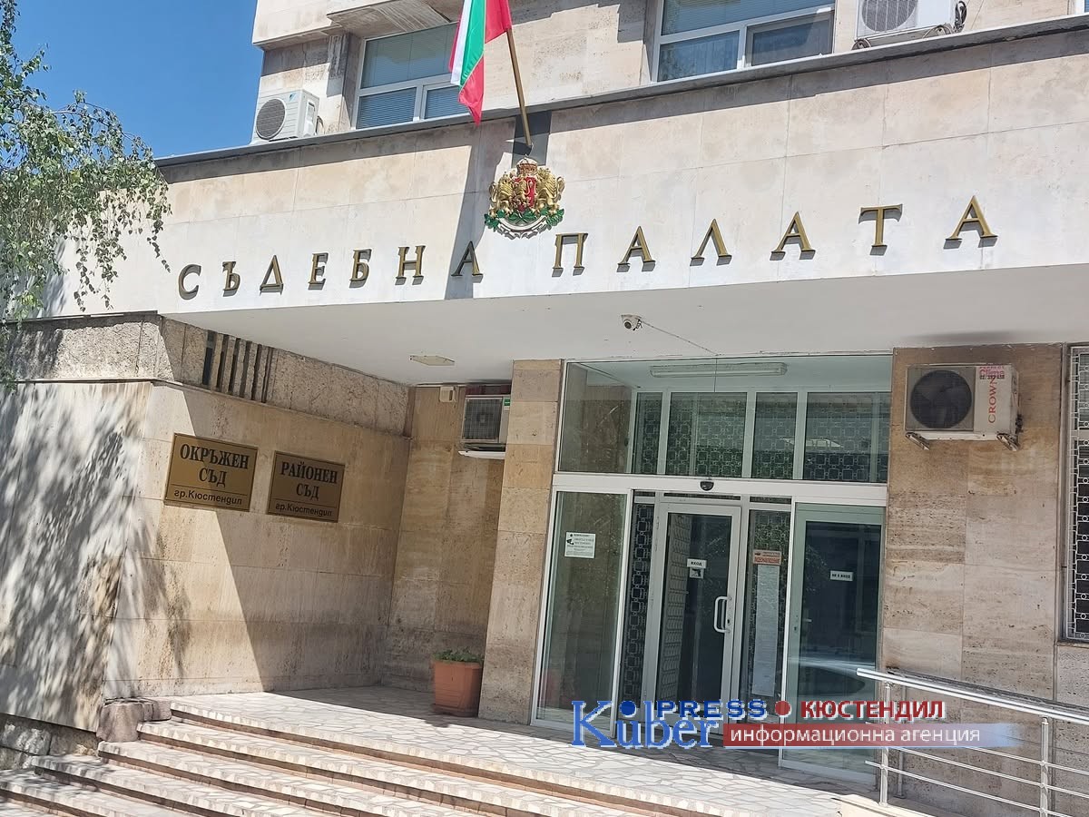 Съдът в Кюстендил  глоби- 150 евро кюстендилска скандалджийка и 70 евро пиян мъж опитал да  издърпа водачка от шофьорско място