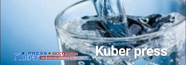36 жалби и сигнали за година във ВиК-Кюстендил, сред тях липса и лошо качества на вода 
