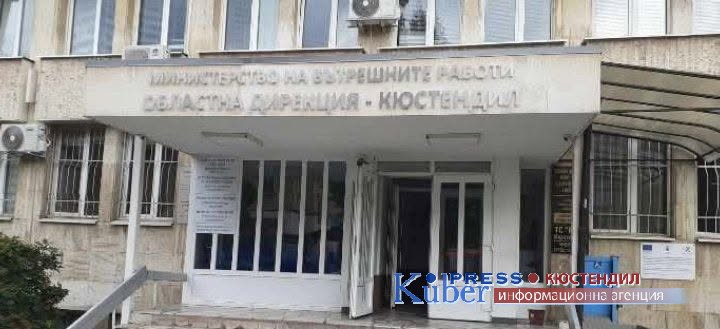 Изборният ден в Кюстендилска област приключи в спокойна обстановка