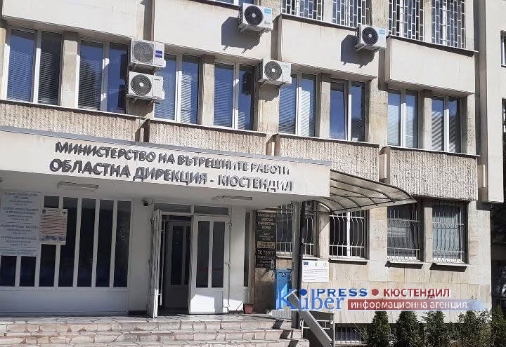 ОДМВР Кюстендил: За охраната на изборните секции и опазване на обществения ред са ангажирани - 428 служители на МВР