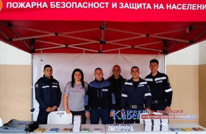 От РСПБЗН – Дупница с информационни срещи за действия при бедствия и аварии с възпитаници на СУ "Христо Ботев" в Сапарева баня и граждани 