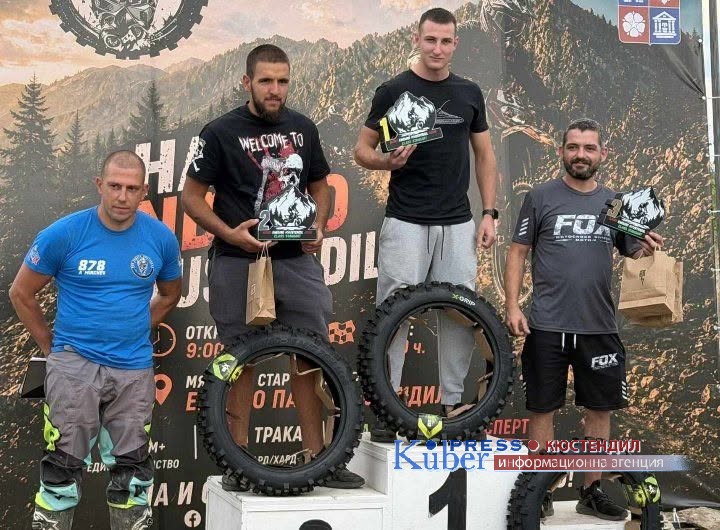 Hard endure -Кюстендил 2026 -адреналин, мотори и много емоции!