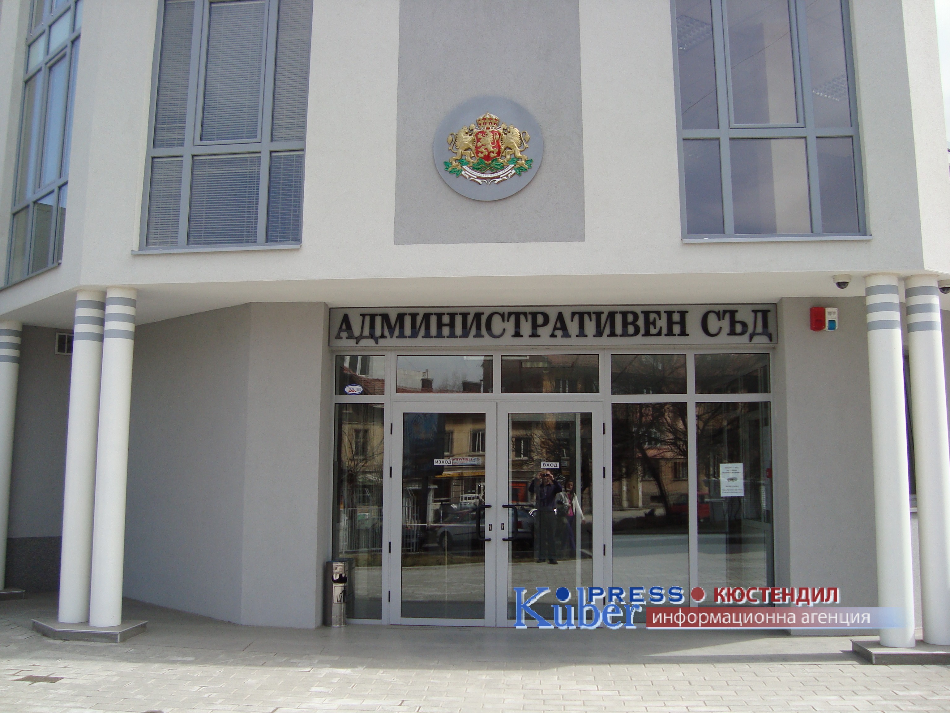 Съдът в Кюстендил отхвърли жалба за премахване на постройка в Смочево
