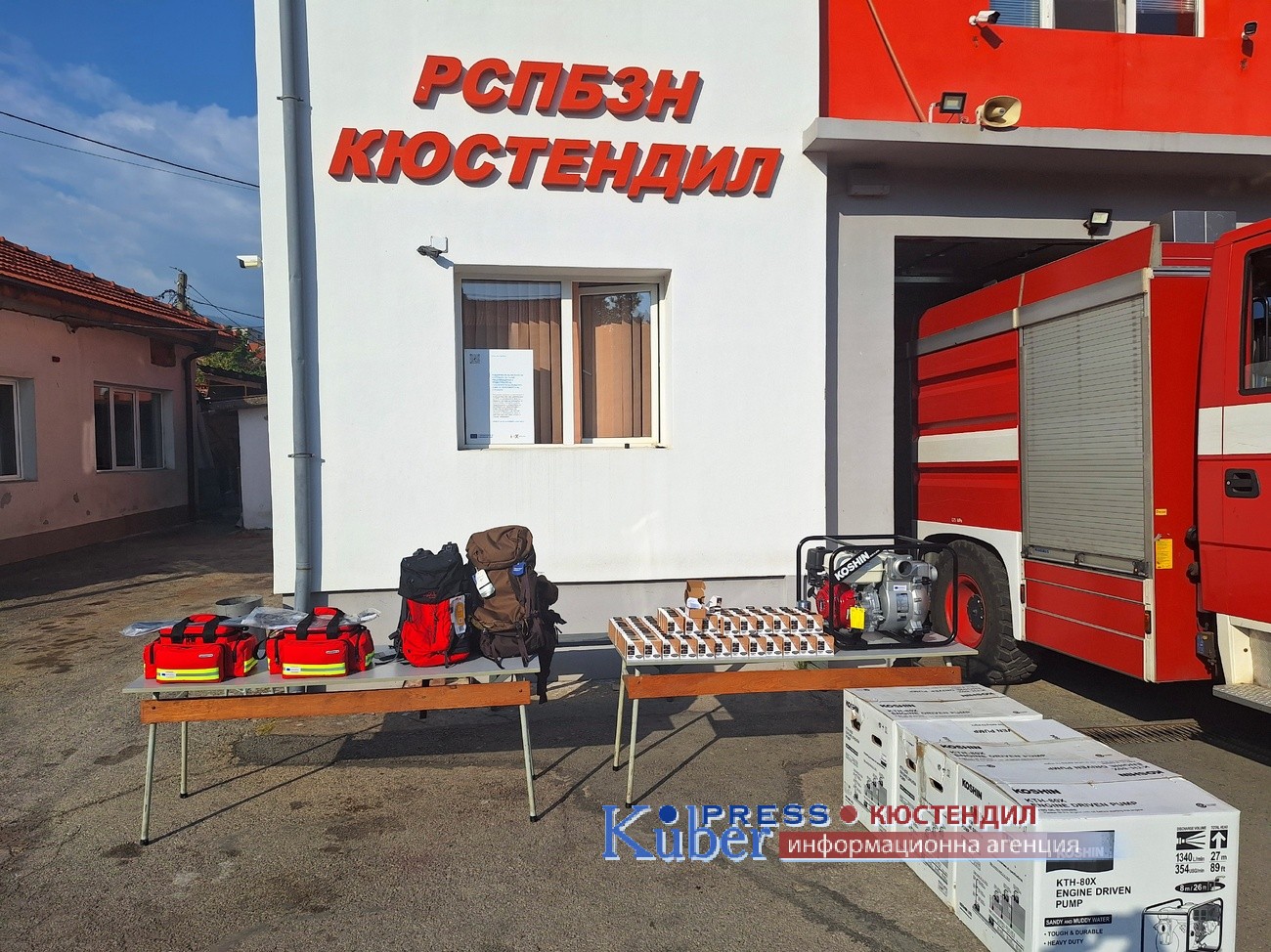 Пожар в Големо село унищожи две МПС та, 4 велосипеда и 10 птици