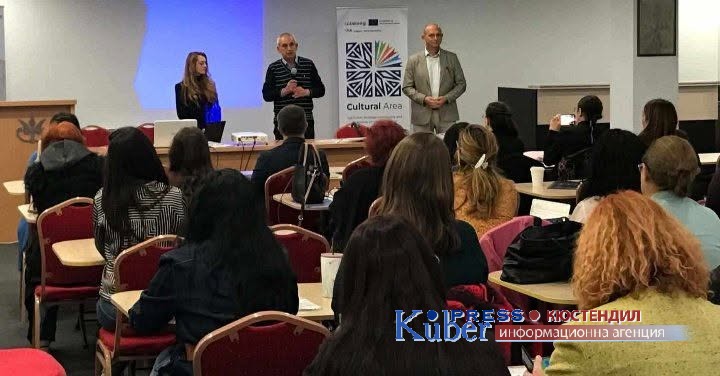 Кюстендил със среща на музейни педагози: „Изкуството като инструмент за разширяването на географските и социални граници на музейната педагогика”
