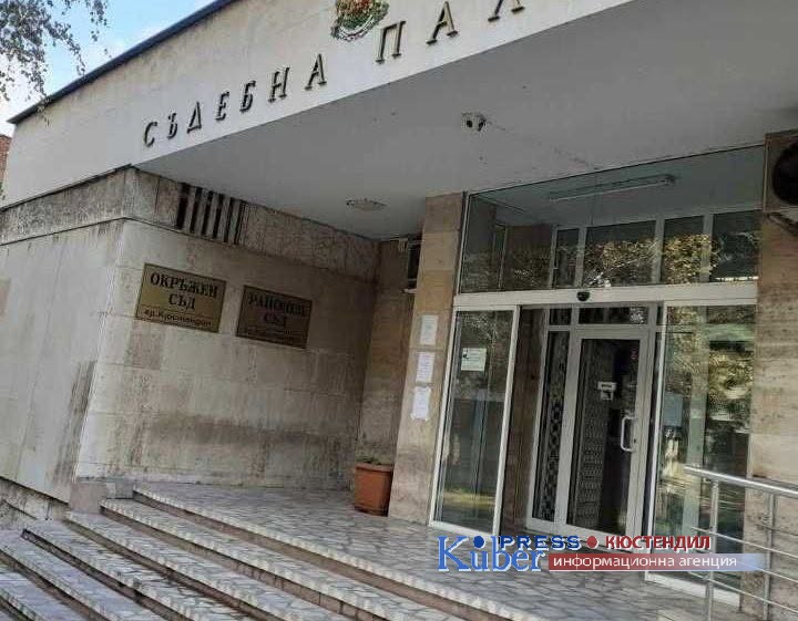 Районен съд Кюстендил остави в ареста обвиняем с опит за кражба в аптека