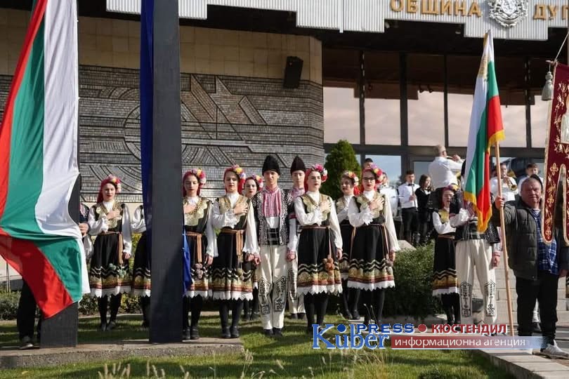 19 октомври ще бъде неучебен ден за всички училища в община Дупница 
