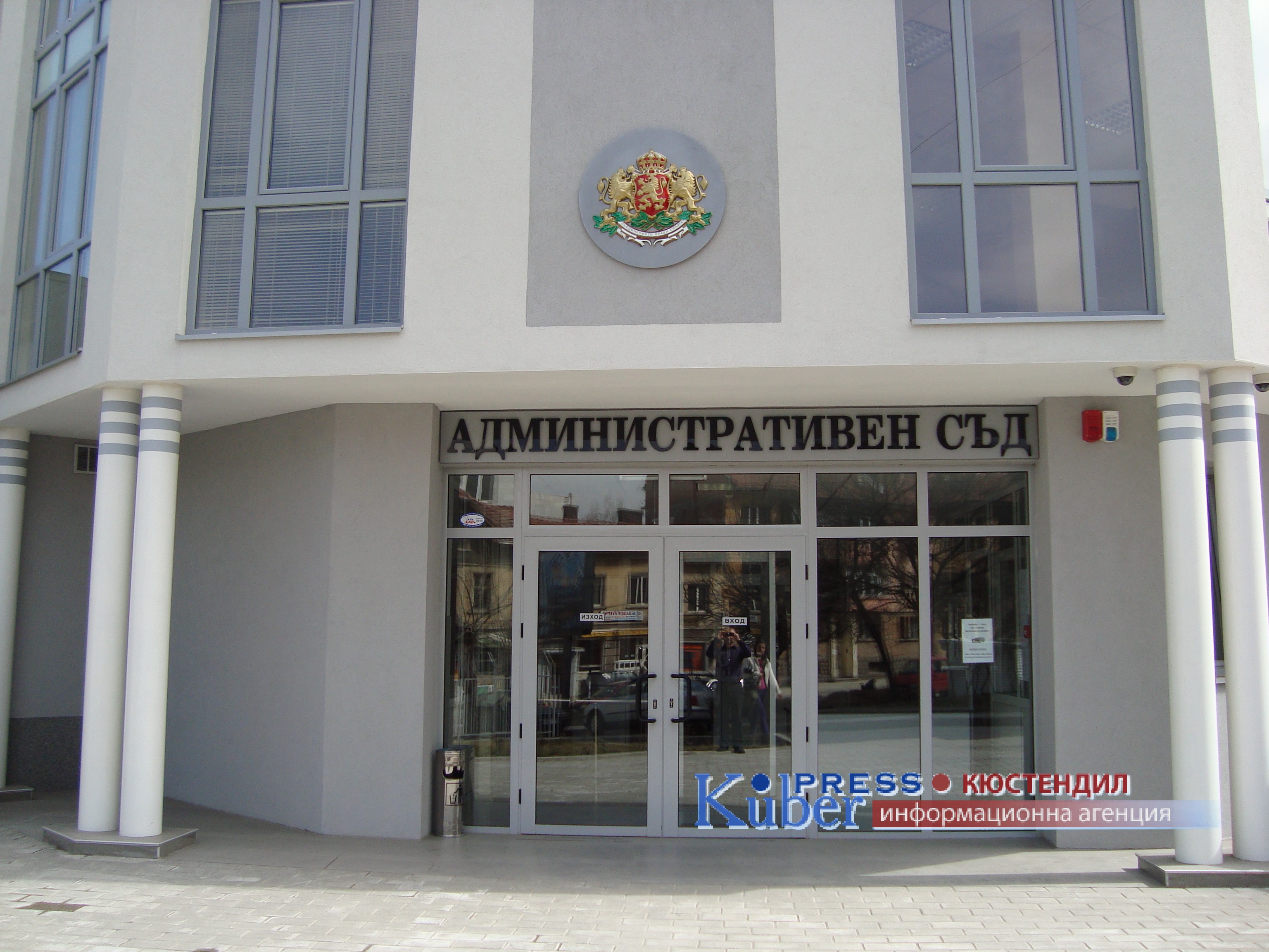 Съдът отхвърли жалба на МБАЛ „Св. Иван Рилски – 2003“ ООД в Дупница относно неизплатено обезщетение за неизползван  отпуск