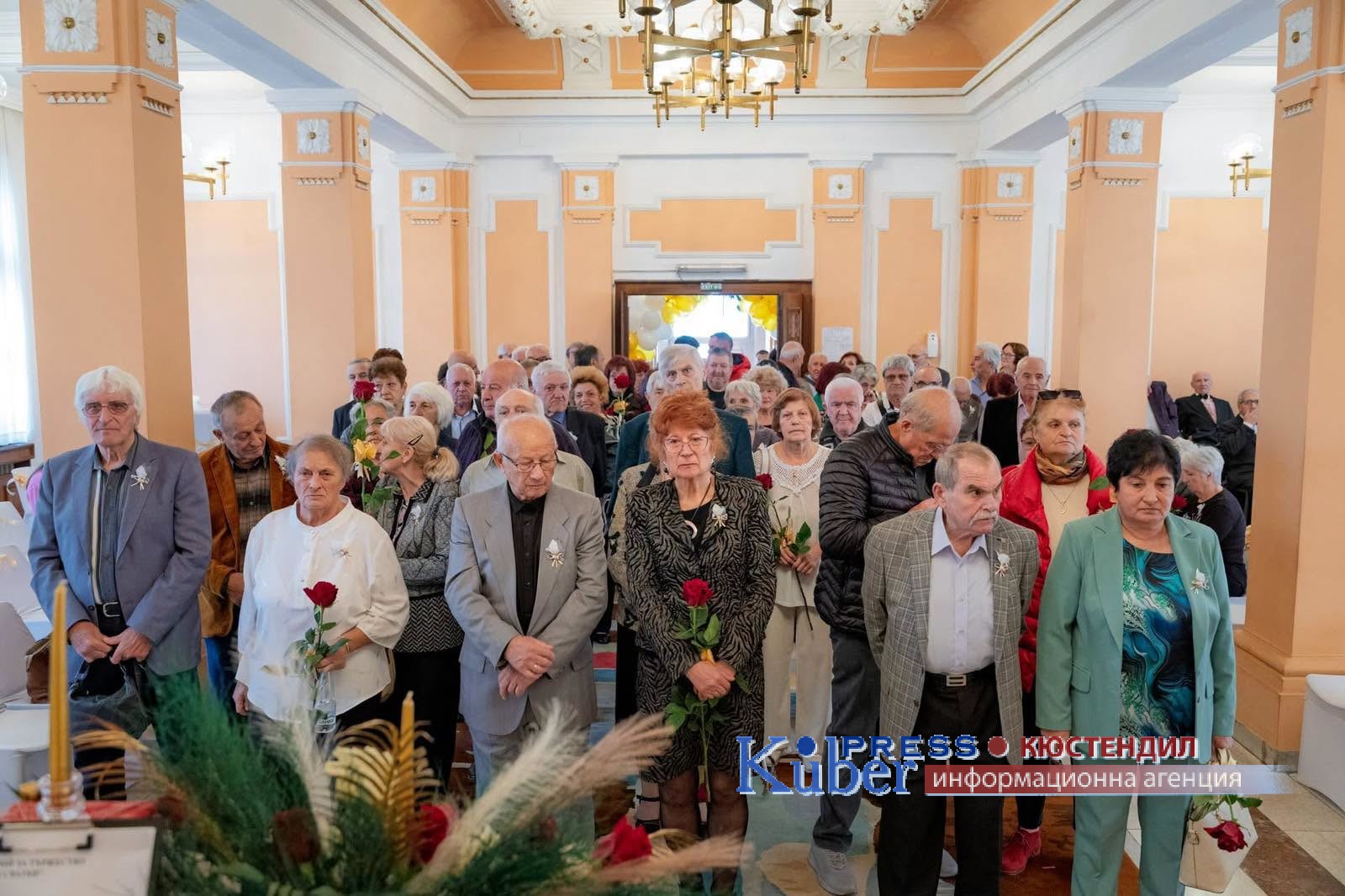 В Кюстендил семейства отбелязват  50 години съвместен живот