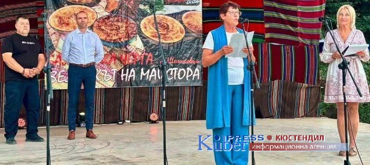 Фестивала „Балканска черга“ в Шишковци съчета балкански традиции от България, Сърбия и Северна Македония 