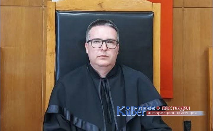 Съдът в Кюстендил с присъда „Пробация“ за обвиняем със закана за убийство