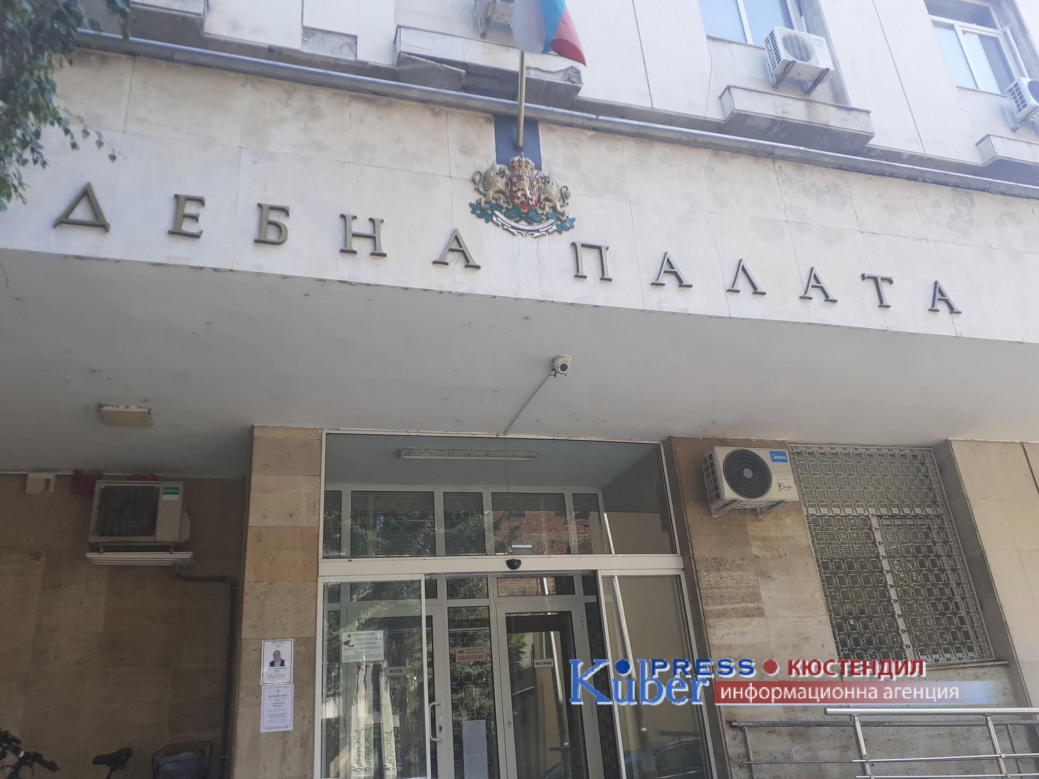 Съдът в Кюстендил отказа да върне на работа уволнен инспектор от ДАИ Кюстендил