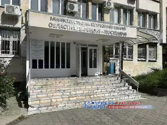Обраха апартамент в Кюстендил