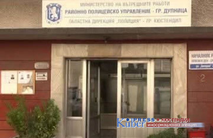    В Дупница установиха 52-годише да управлява автомобил с изтекъл срок на транзитния номер