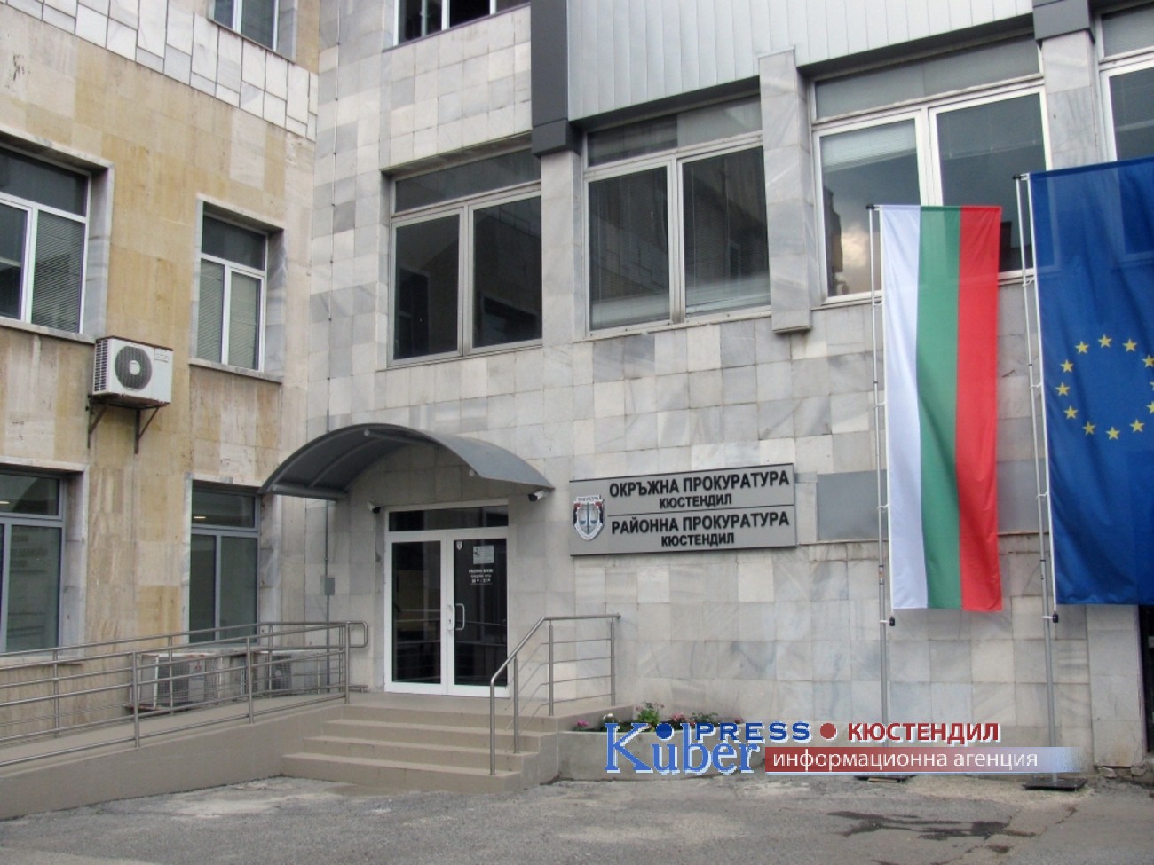 Обвинението в Кюстендил с искане за вземане на мярка за неотклонение спрямо гражданин на България, издирван в Гърция