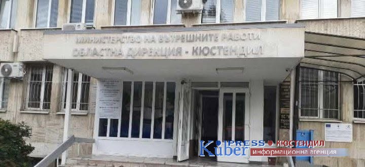 Отново заплахи за взривни устройства в кюстендилско