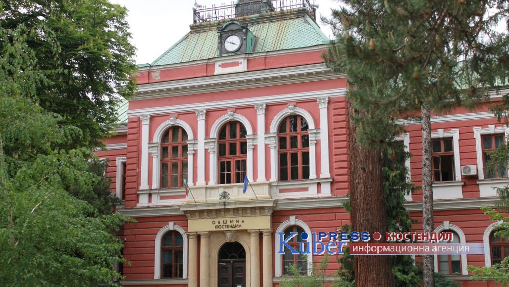 Кюстендил с обсъждане на актуализирания - План за интегрирано развитие