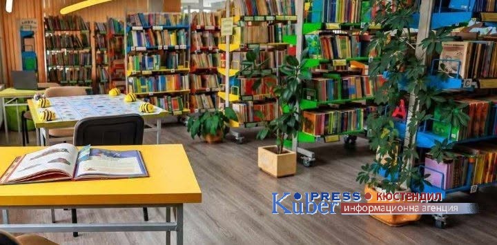 Децата на Кюстендил четат, числата го показват ясно