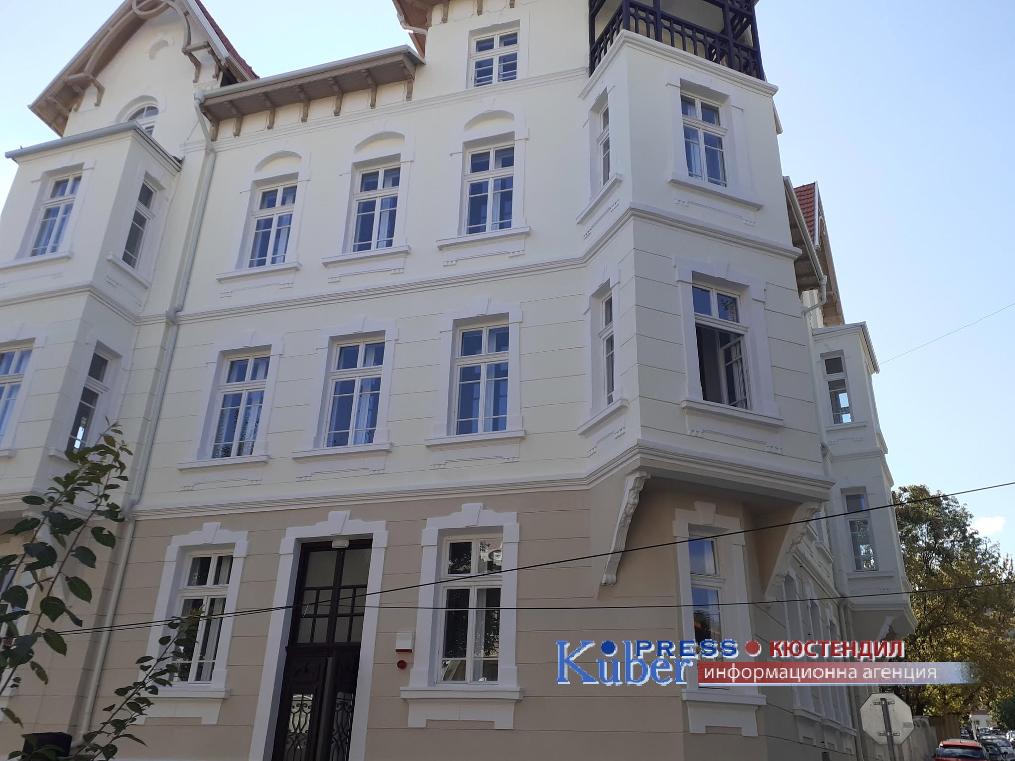 Официално в Кюстендил откриха обновената сграда на „Старата полиция“