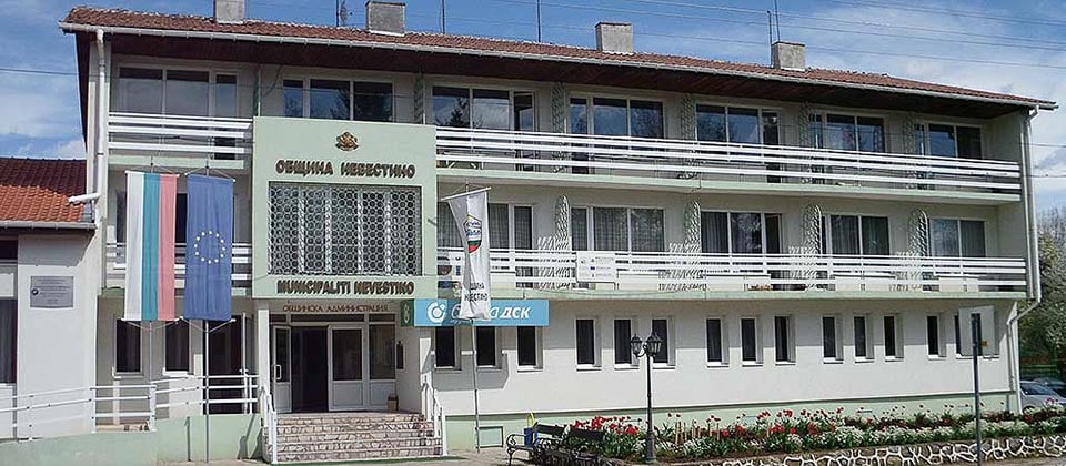 Невестино